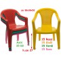 Teorema 64372 - Sedia Plastica Bimbi h 27 Cm