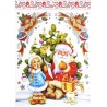 Inab 80105 - Vetrofanie Medie Noel 30 x 40 cm Ass.