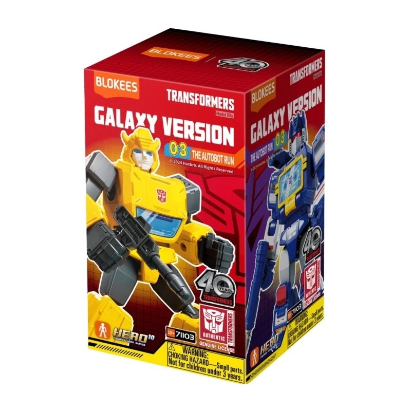 Hasbro 71103 - Transformers - Galaxy Version 03 The Autobot Run Ass