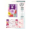 Blue 552 - Biglietti Compleanno Fiori 1-99 Anni Conf.12 pz
