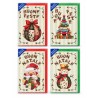Blue 612 - Biglietti Buone Feste con Portasoldi Conf.12 pz